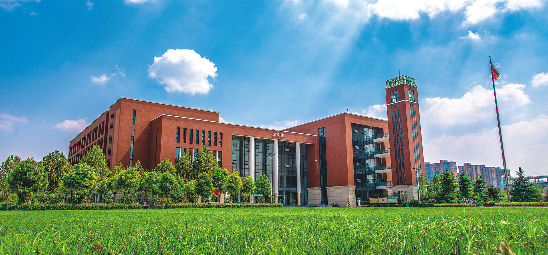 中原科技学院继续教育学院2022年（2023级）招生宣传说明会议